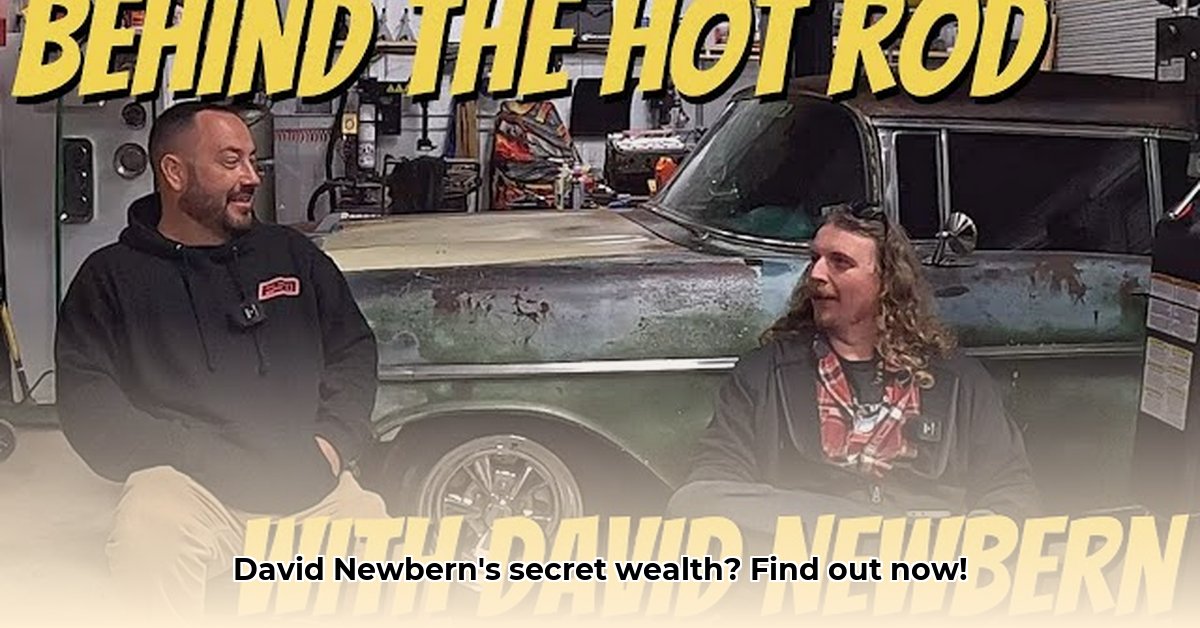 david-newbern-net-worth